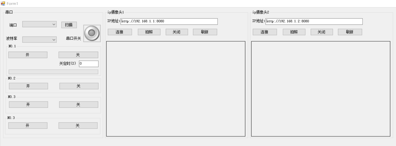 c#控制多个ip摄像头 拍照 串口通信