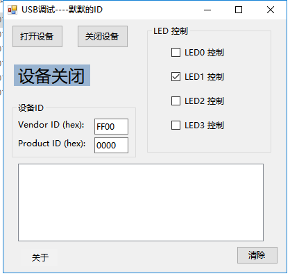 usb调试工具源码(usb驱动案例)