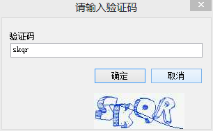 图片验证码代码在哪找到