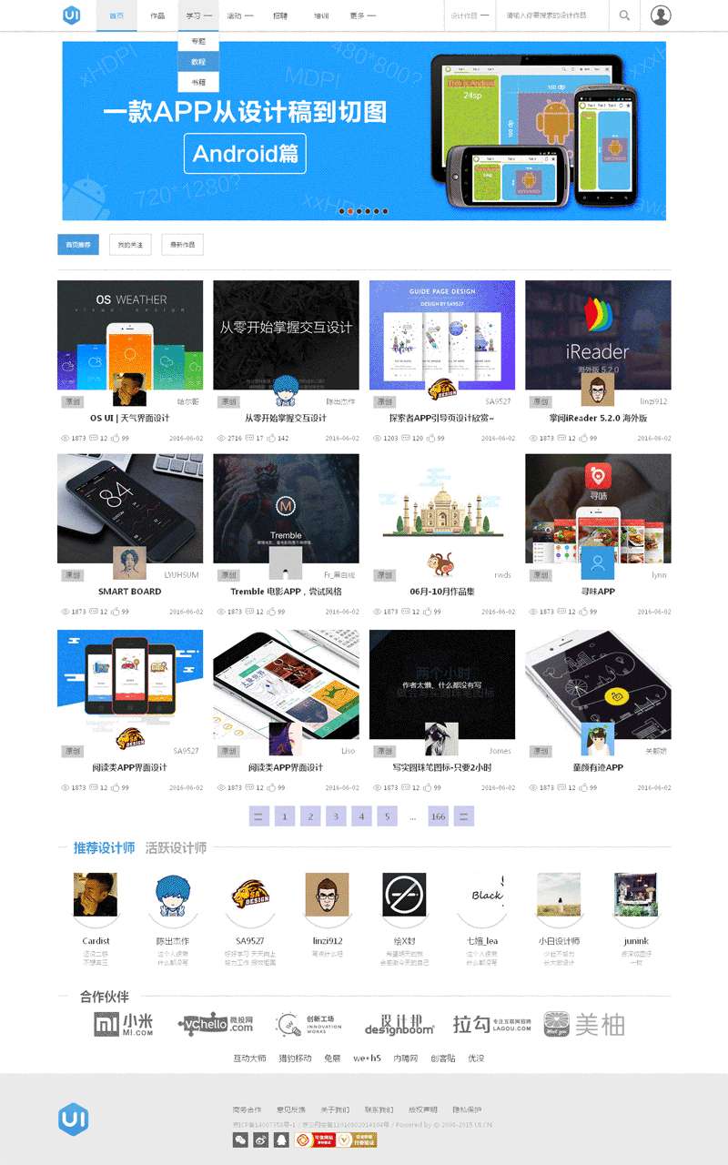 – 代码下载,计算机文档,网页模板,it工具,it资源下载,编程代码
