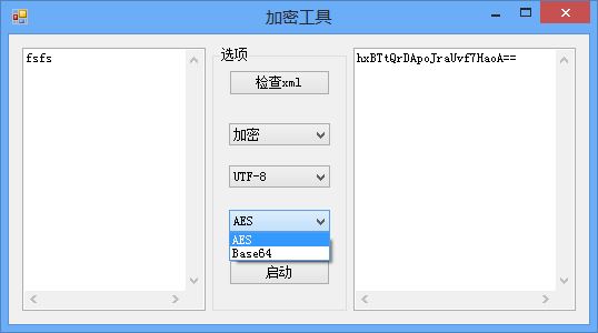 简单的加密和解密 代码下载,计算机文档,网页模板,it工具,it资源