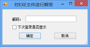 upx能加密使用時間限制嗎_如何對視頻加密并限制播放次數_全盤加密和已使用