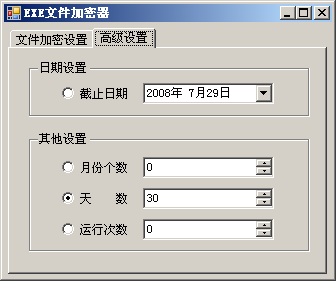 解密网页中加密星形密码_java 加密解密效率_md5加密效率