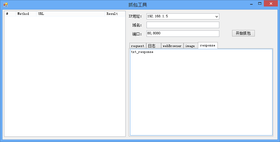 c#網絡抓包實例 – 代碼下載,計算機文檔,網頁模板,it工具,it資源下載