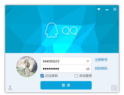 wpf模拟qq登录界面(dmskinwpfsmall)示例源码