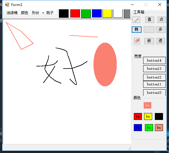 c#入门级画板示例源码(画图板) – 代码下载,计算机文档,网页模板,it