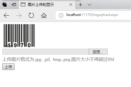 aspnet 上传图片并显示在页面 示例源码